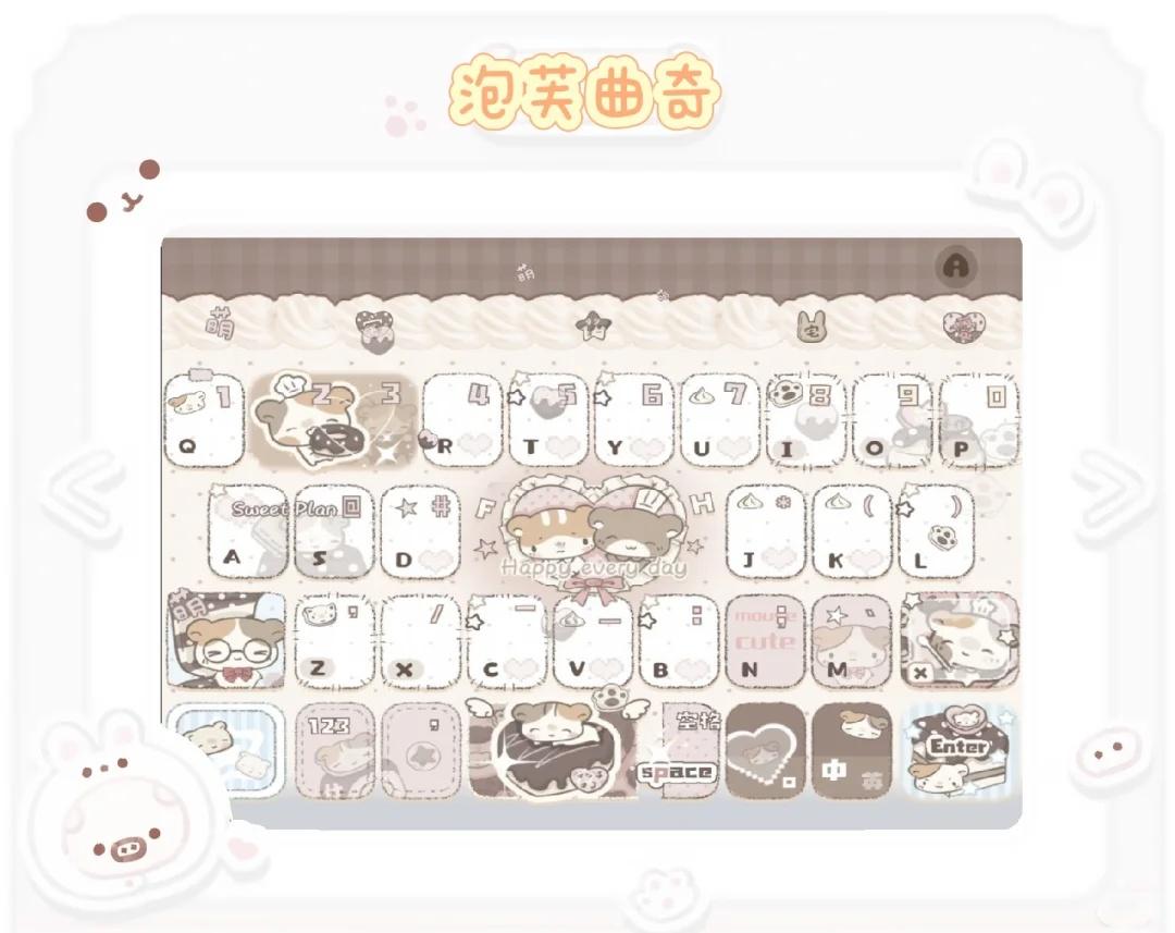 ⁃ω⁃烘焙面肥⌨️泡芙曲奇每天都要晒键盘推荐键盘可爱键盘超可爱键盘壁