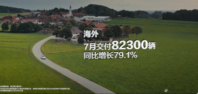 长安汽车7月总交付20.71万辆一眼望去，基本所有的传统大车企都在疯狂的海外增