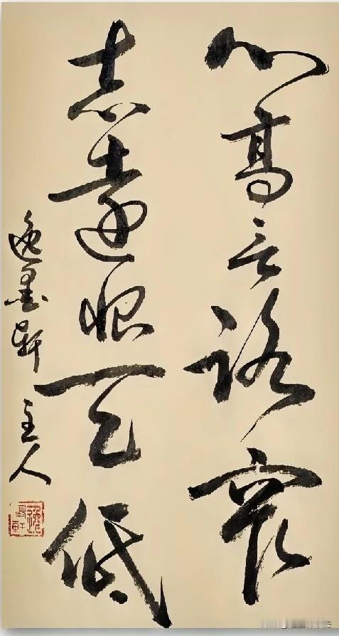这句话整体既有怀才不遇的怅惘，更有不甘平庸、傲岸不羁、一往无前的气魄，是强者的自