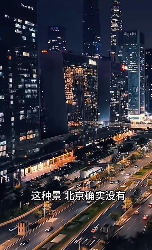 这种景北京确实没有，南方好看。