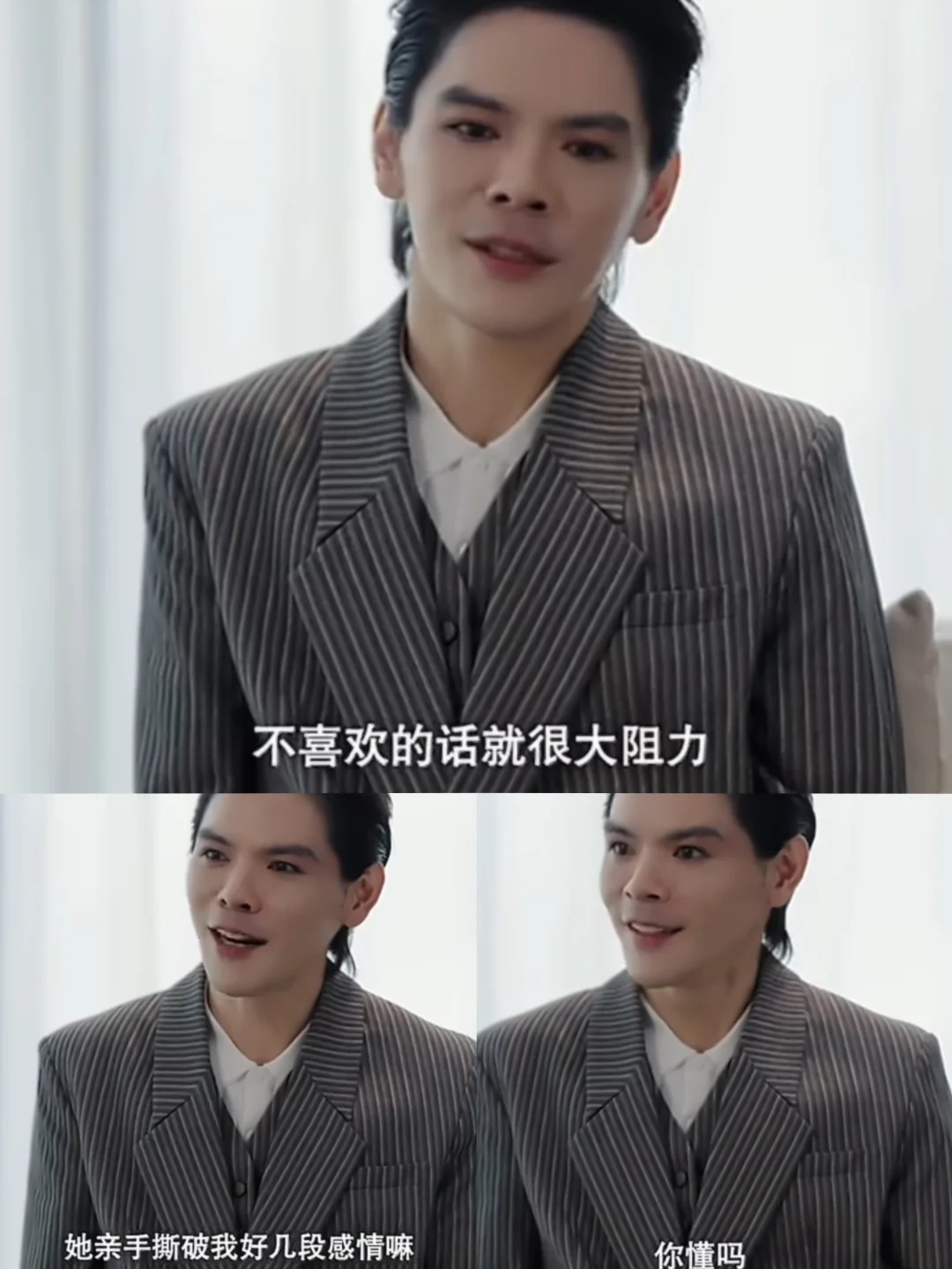 没想到！向太之前拆散了向佐好几段感情