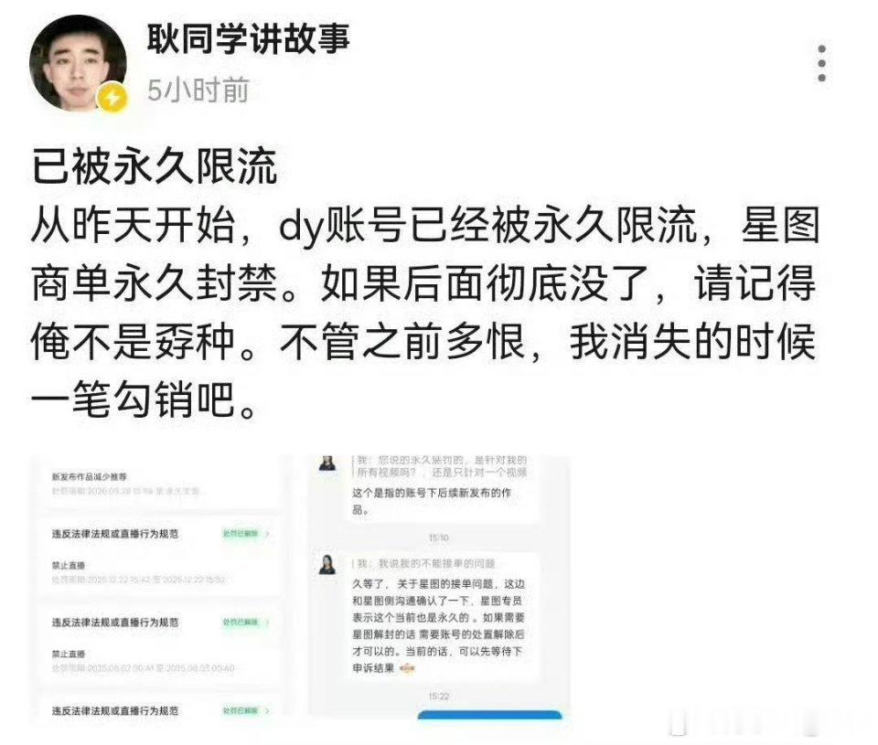 中山大学通报论文学术不端对学术不端的“零容忍”不能只停留在口号上。中山大学这次