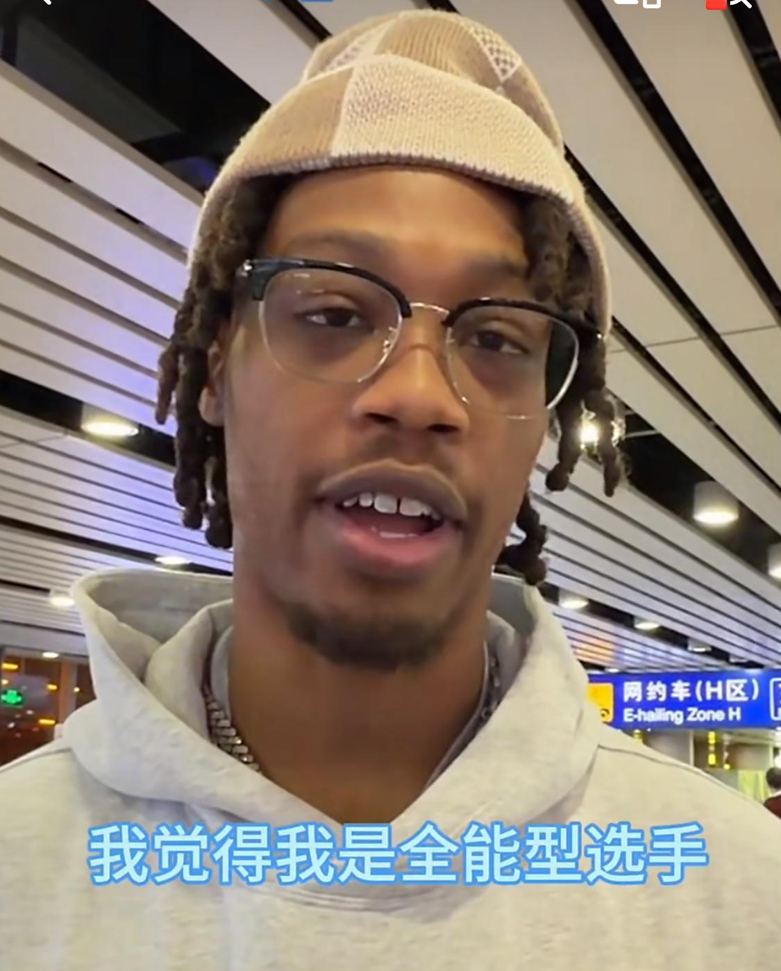 北京北汽男篮新签外援威廉姆斯抵达球队，说自己有点紧张，但不会退缩，只要球队需要的