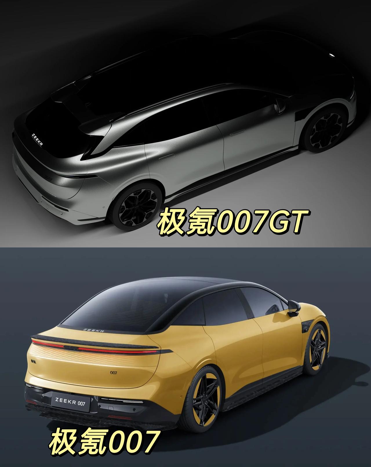 极氪007GT和极氪001的选择