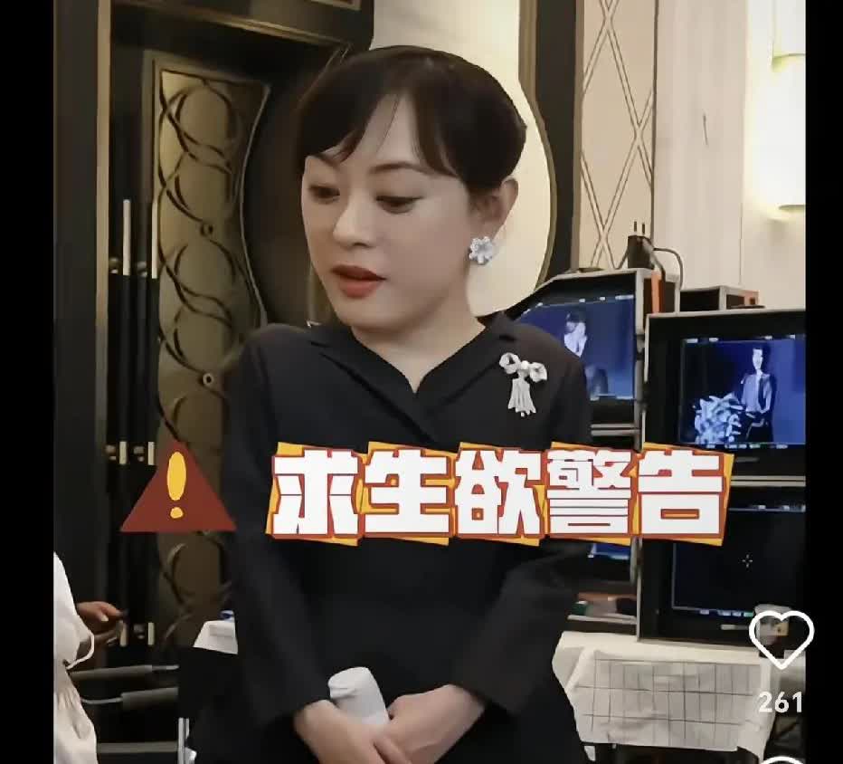 据爆料，孙俪说她嫁给邓超这么多年，忍受了老邓头在外乱花钱，忍受了邓超卖嗲撒娇