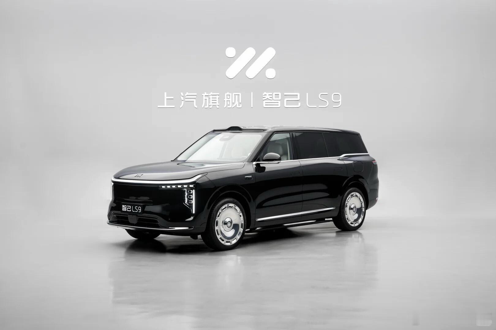 国产车企在“整活”这门学问上，早已遥遥领先上汽旗舰智己LS9震撼预售33.69万