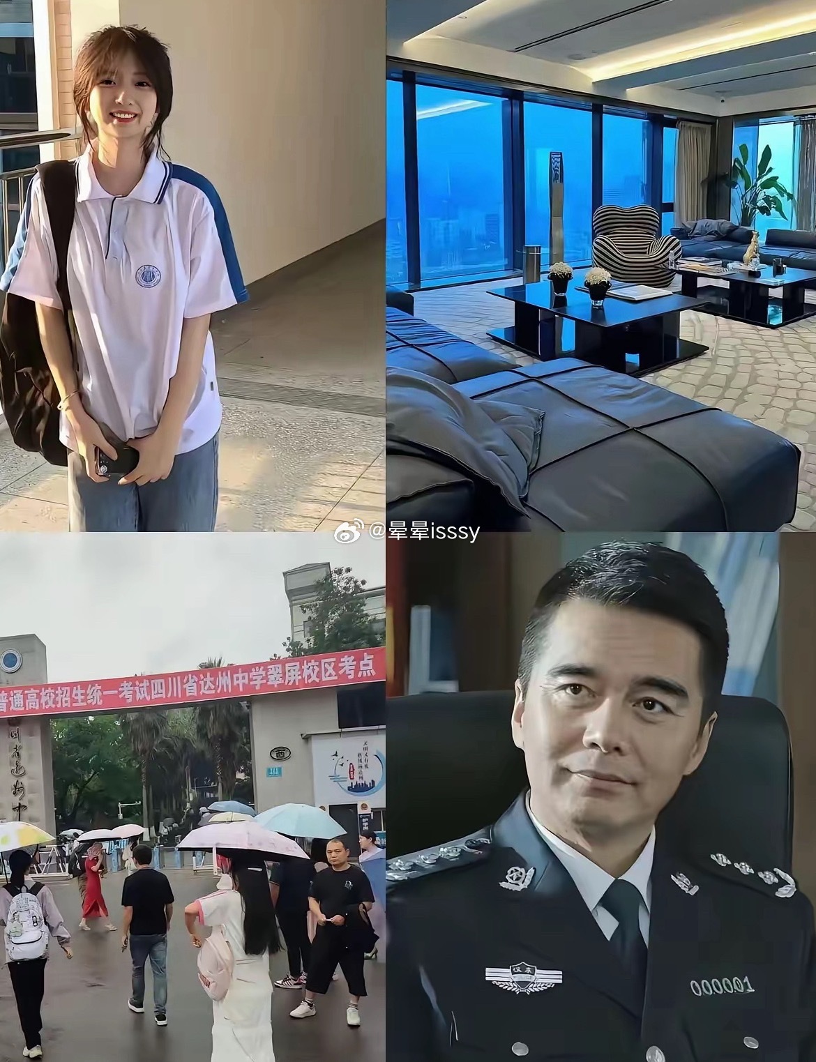 极限四选一