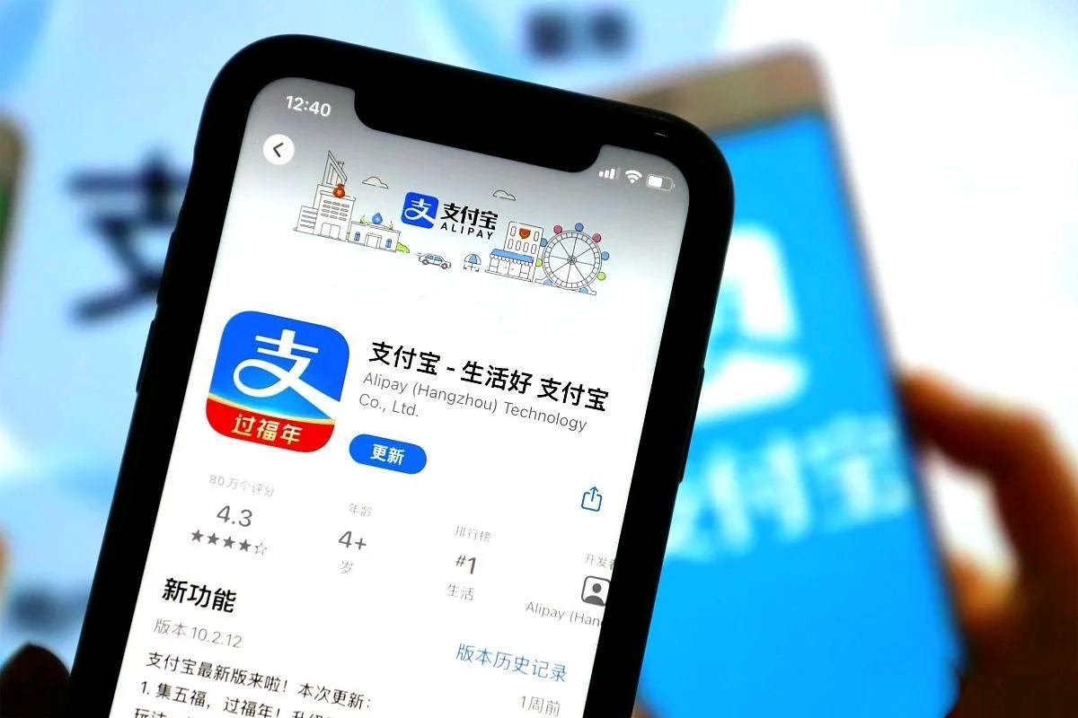 真想不到，强大如“阿里”居然也会出现这种“状况”——昨晚上“支付宝崩了”瞬间登上