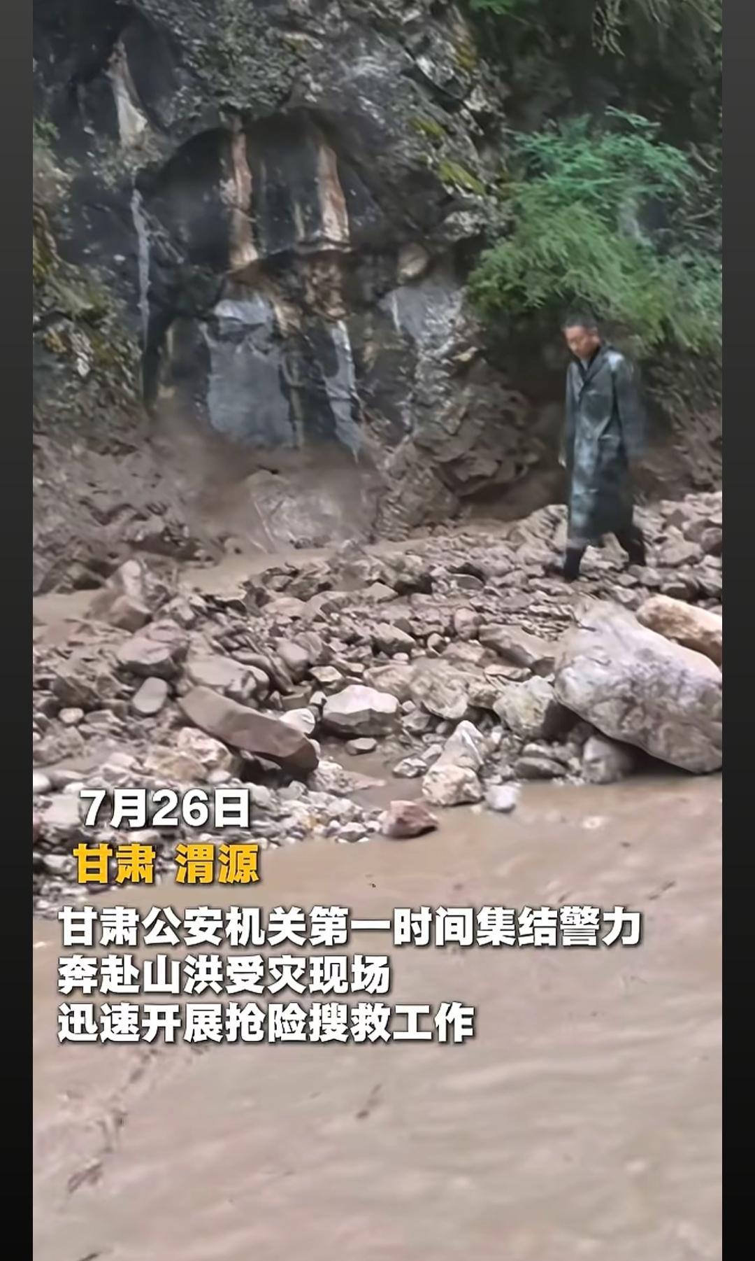 这真的打破了我的认知，植被这么好，也会发生泥石流？会发生山洪？有人在评论区说去这