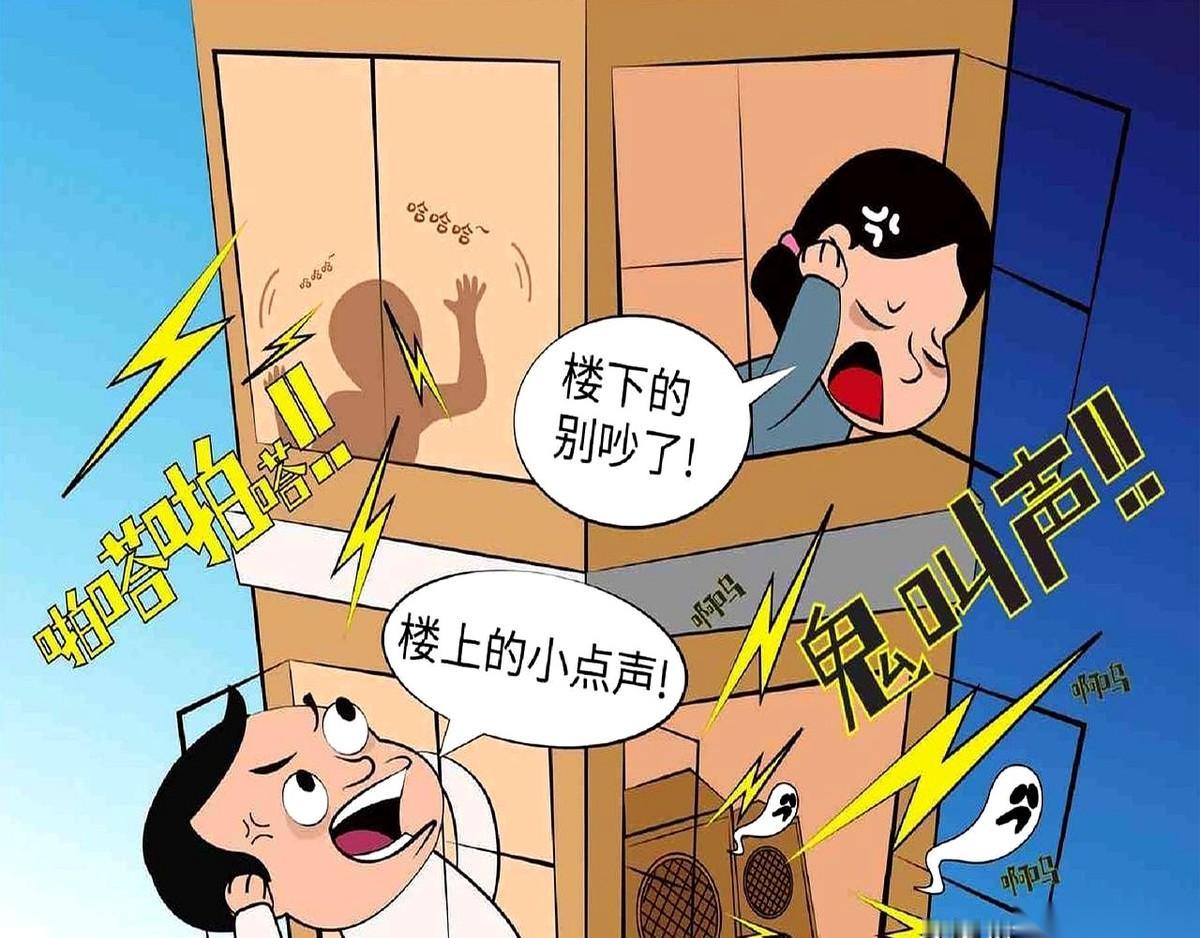 我知道他家孩子特殊，我知道我该体谅。但我真的，真的快崩溃了。我家住顶楼，活了