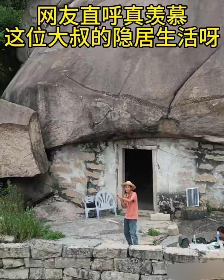 广东大叔因家庭变故隐居深山，于巨石之下搭建“别墅”居住十余载十多年前，广东一位