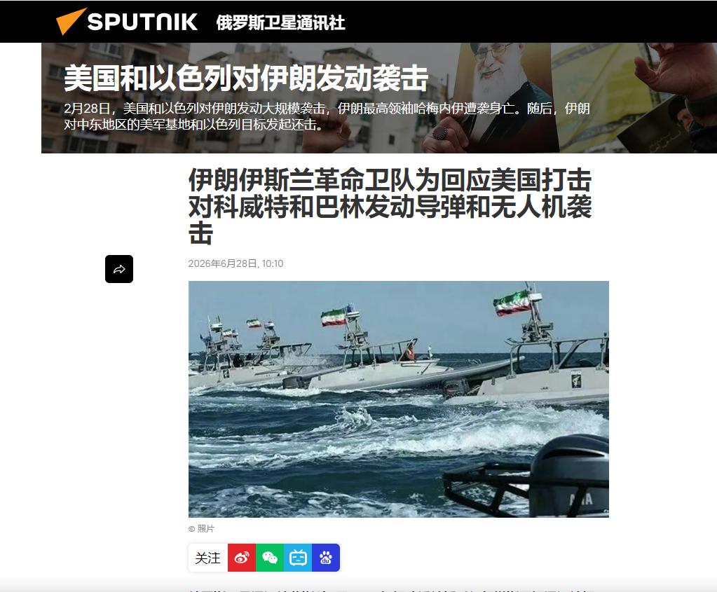这一次，伊朗真的变天了，没有预告、没有嘴炮、没有警告。6月28日上午，伊朗数