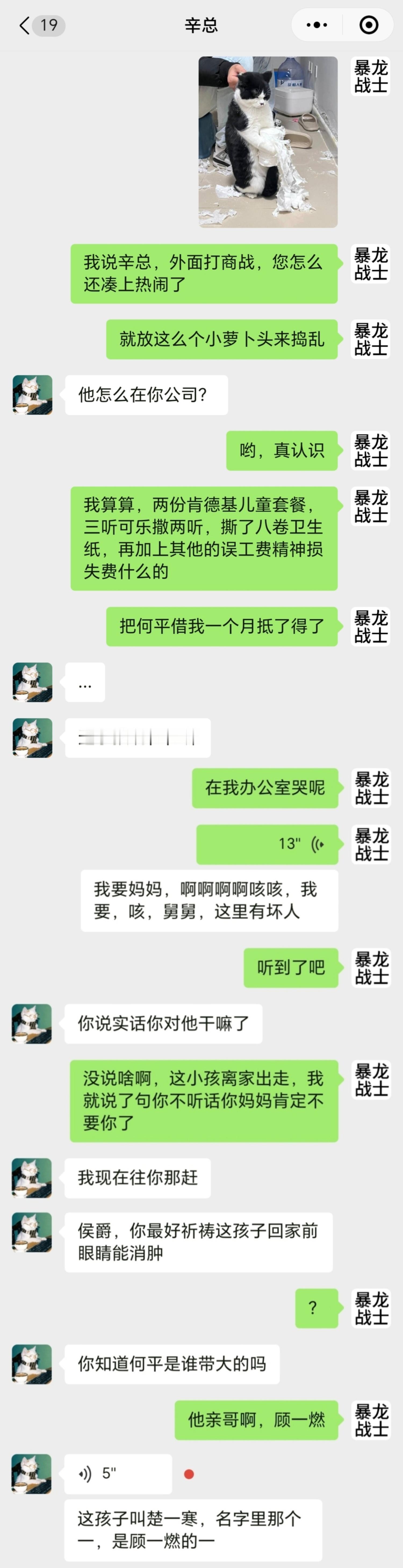 不敢睁开眼希望​​​