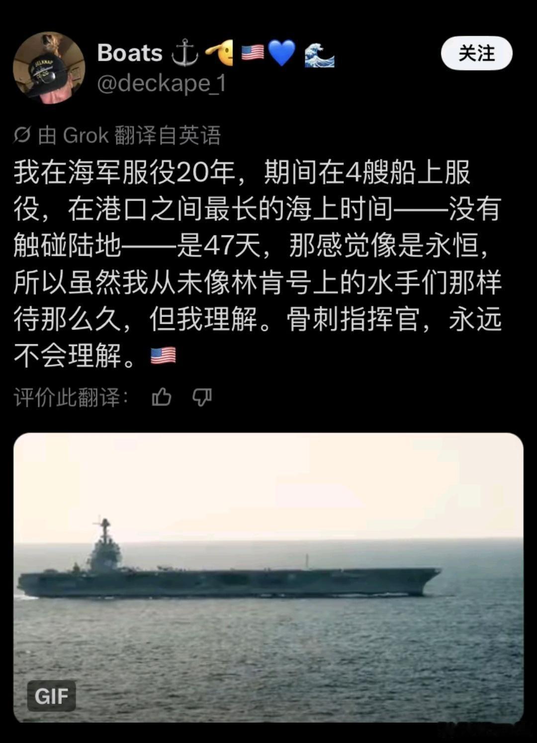 已经是270天了哦……还缺吃少用的，这哪里是服役，简直就是服刑嘛[无奈吐舌]。