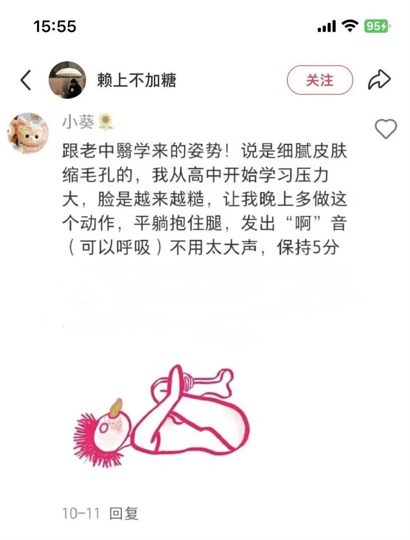 这么做的人已经是大美女了
