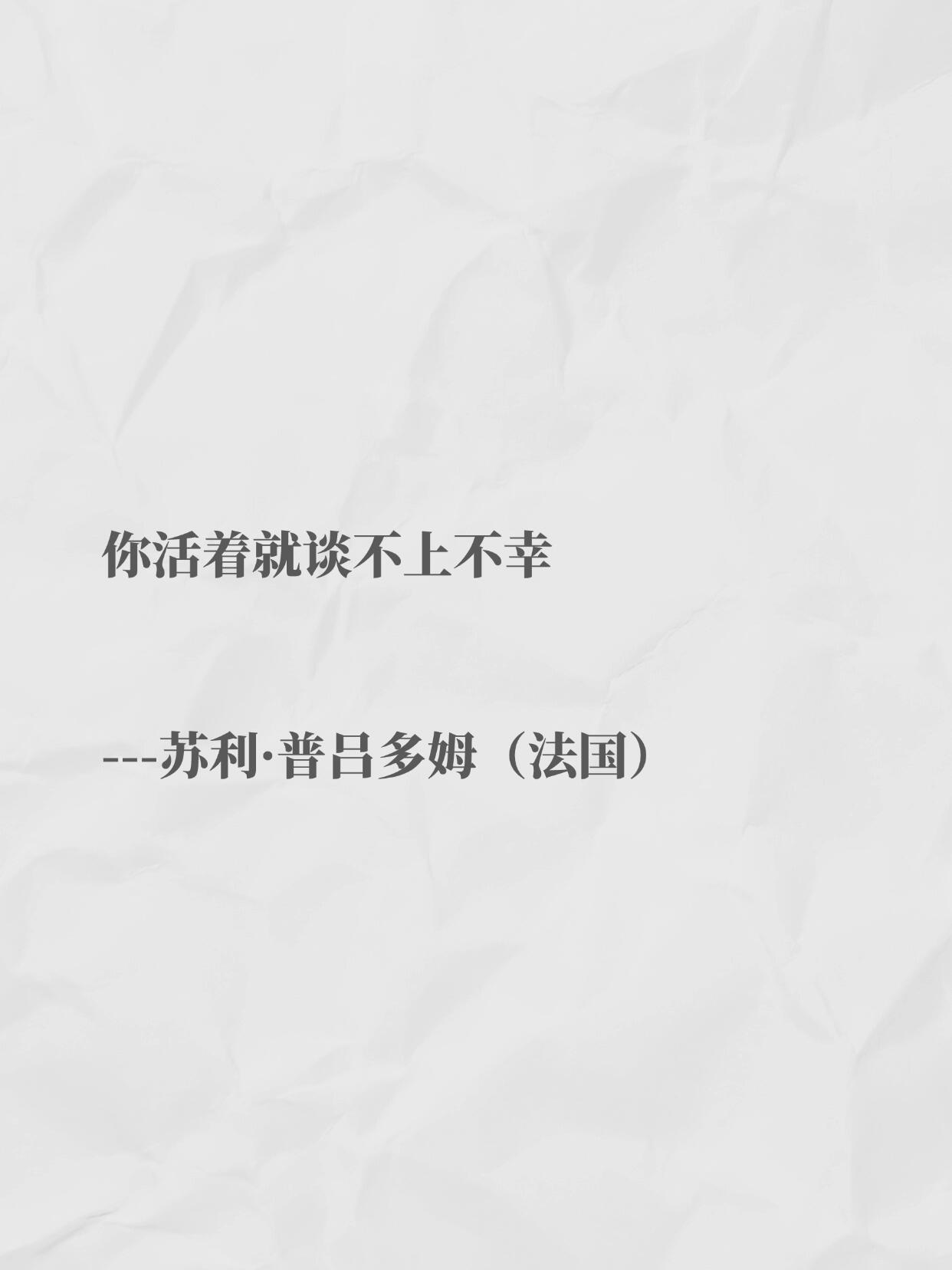 诺贝尔文学下笔有神的名句‼️​​​