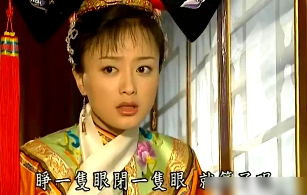 知画拼尽全力宫斗，为啥还是输给了小燕子？秦岚当年演知画被网暴十几年，自己都笑着认现在看知画还是很讨厌