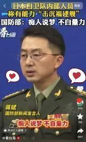 日本已经崩溃，似乎精神错乱了近期日本的一系列操作愈发离谱，仿佛陷入了精神