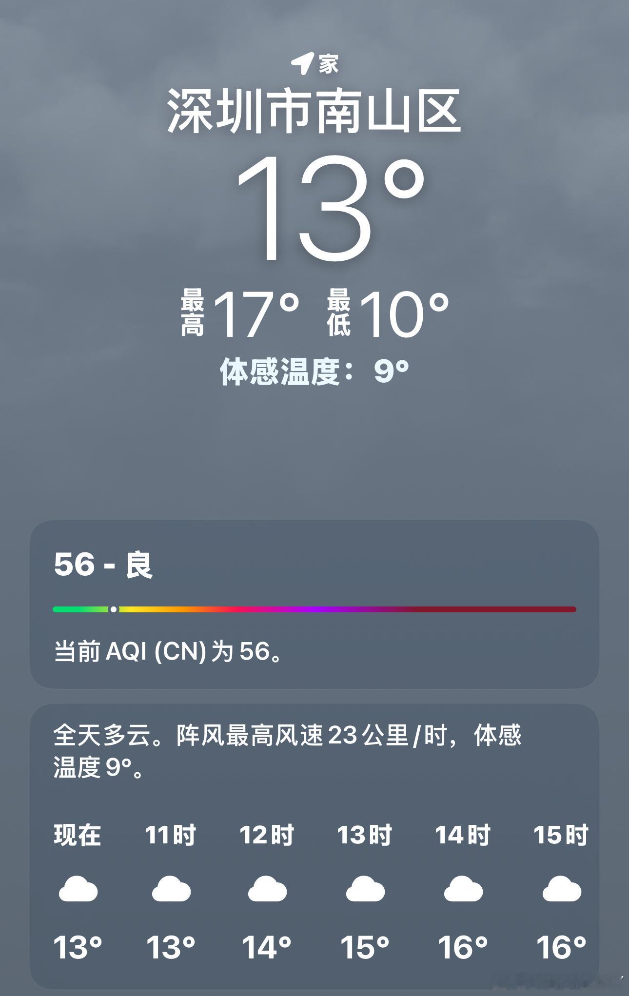 只有莎莎能让我在13℃的天气里出门取肯德基去咯[滑稽笑][滑稽笑]​​​