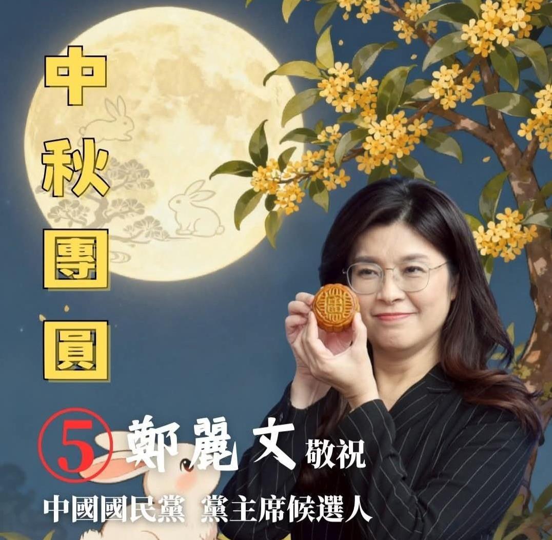 郑丽文刚刚发文回应了“拜会日本高市早苗”一事，看样子是坚持要去了。郑丽文最新在