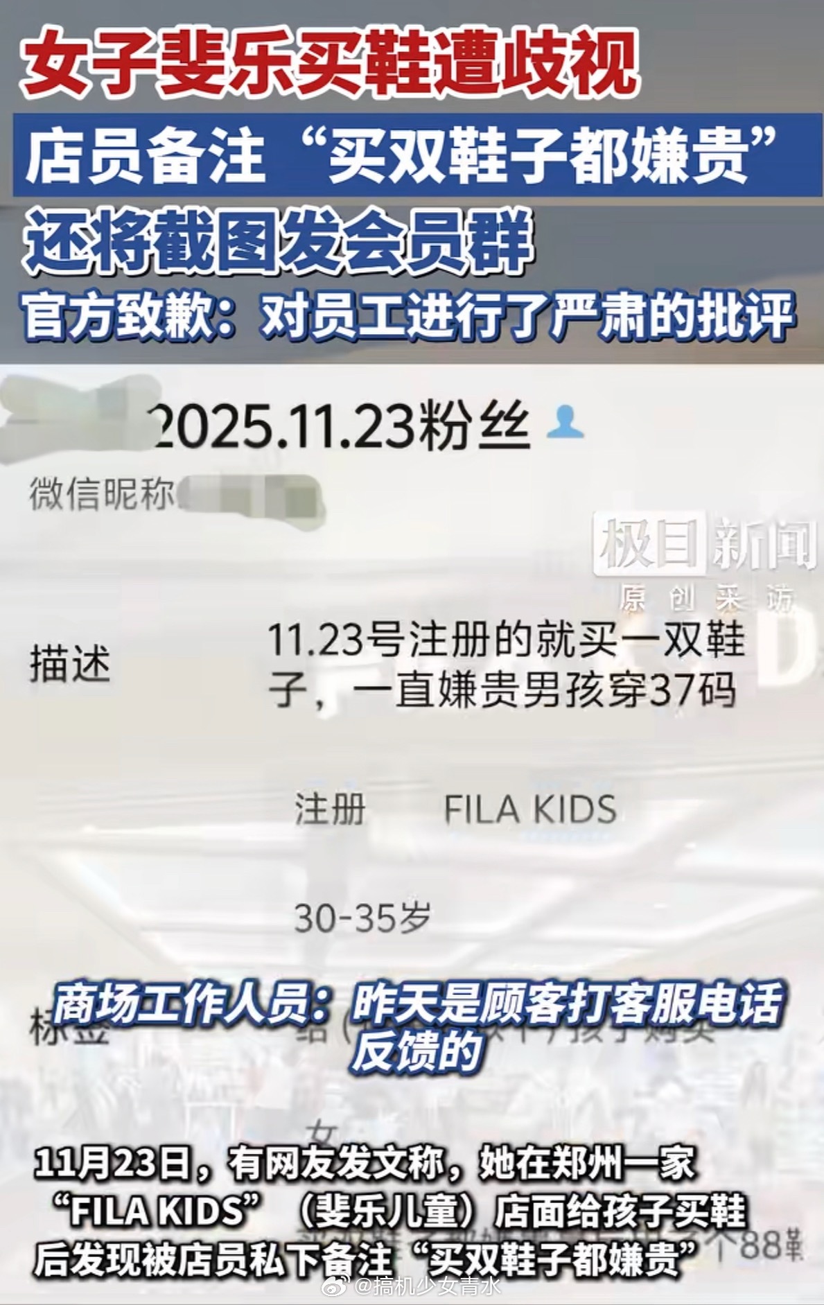 我去商场买衣服鞋子都会问店员有没有折扣或者优惠券，会不会被店员背后蛐蛐呀嫌贵难道