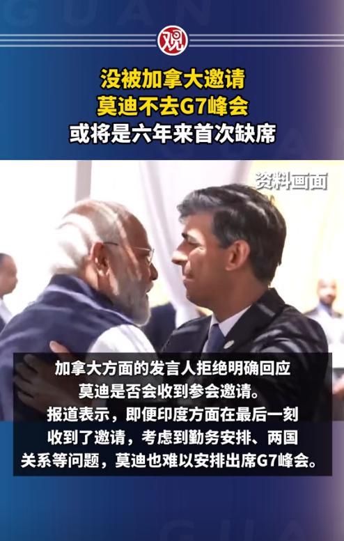 印度被G7拒之门外？莫迪这下骑虎难下了！最近，加拿大官员放出消息，莫迪总理将无
