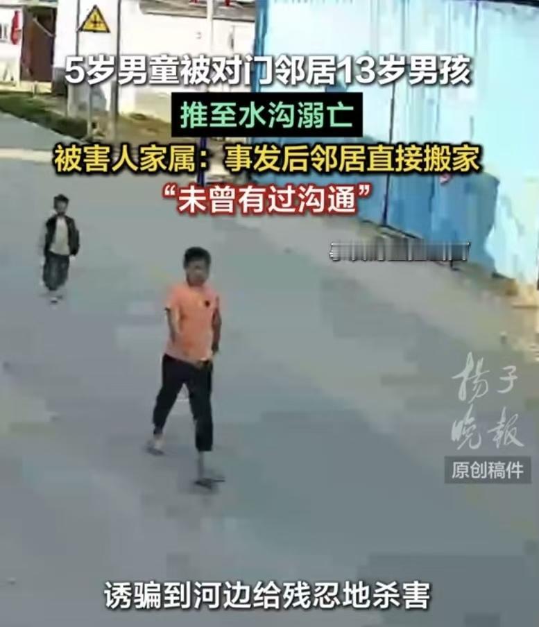 “恶魔不分大小！”山东临沂，一13岁少年，看邻居家5岁男孩朝妹妹撒沙子，他怀恨在