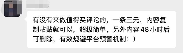 这价格，还挺可以的