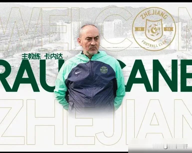 2025赛季中超浙江队对战情况分析---1、赛季双杀球队：三镇、新鹏城、西海岸