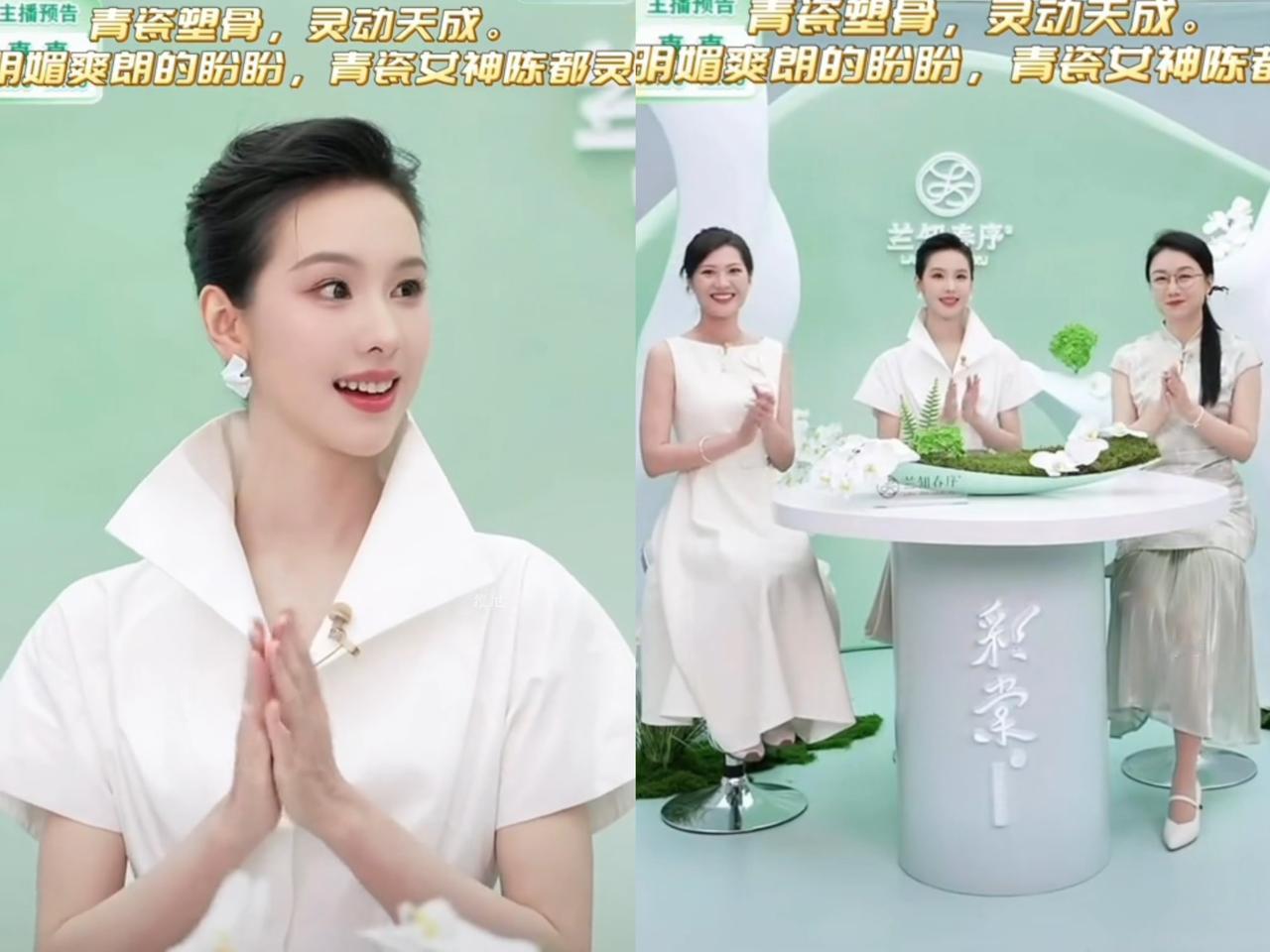 今天看兰知春序，盼盼和潇潇访谈陈都灵，居然有人留言说“语无伦次，啥都说不