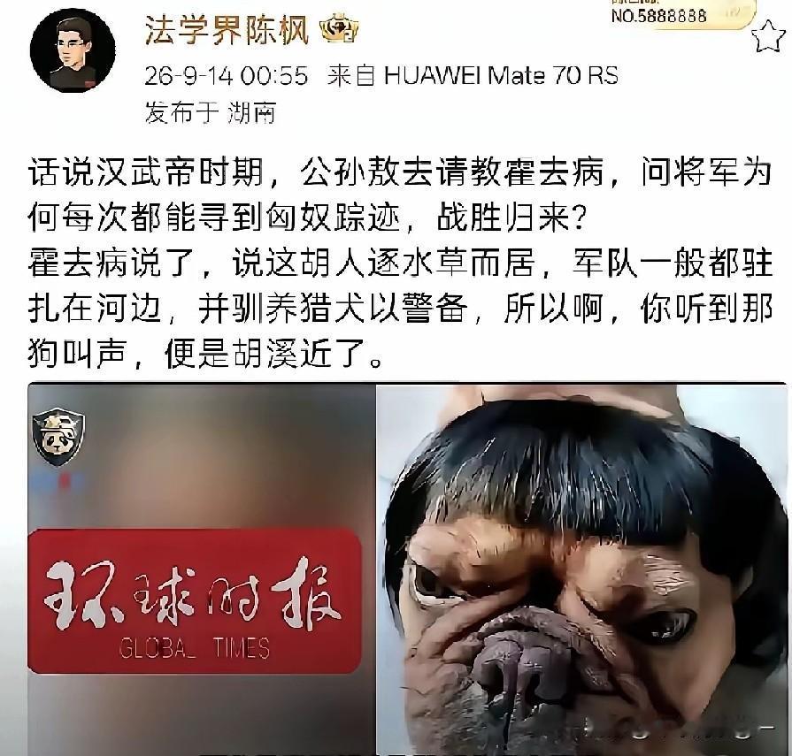 网上读到一段文字，反复看了几遍，越品越觉得厉害。通篇没有一个脏字，也不点任