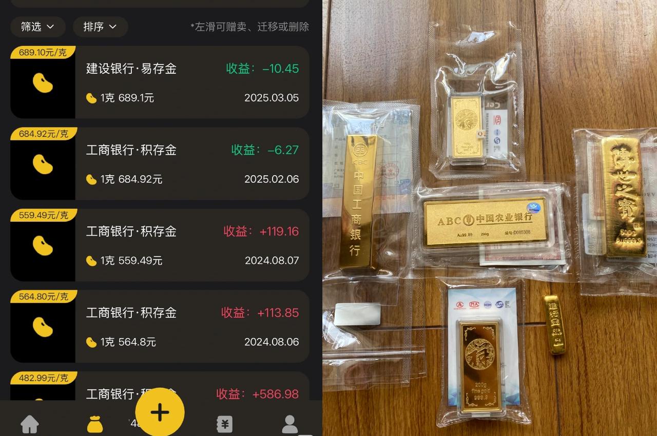 表婶在银行工作10年，悄悄教了我一招，别再把钱死存定期了！我舅妈在银行干了