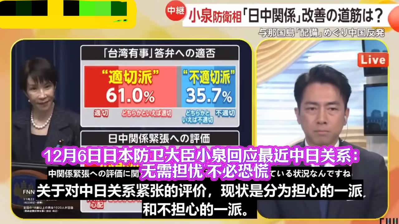 小泉进次郎在电视媒体上告诉国民，和东方大国的摩擦，也就是耍嘴皮子，强烈谴责，严重