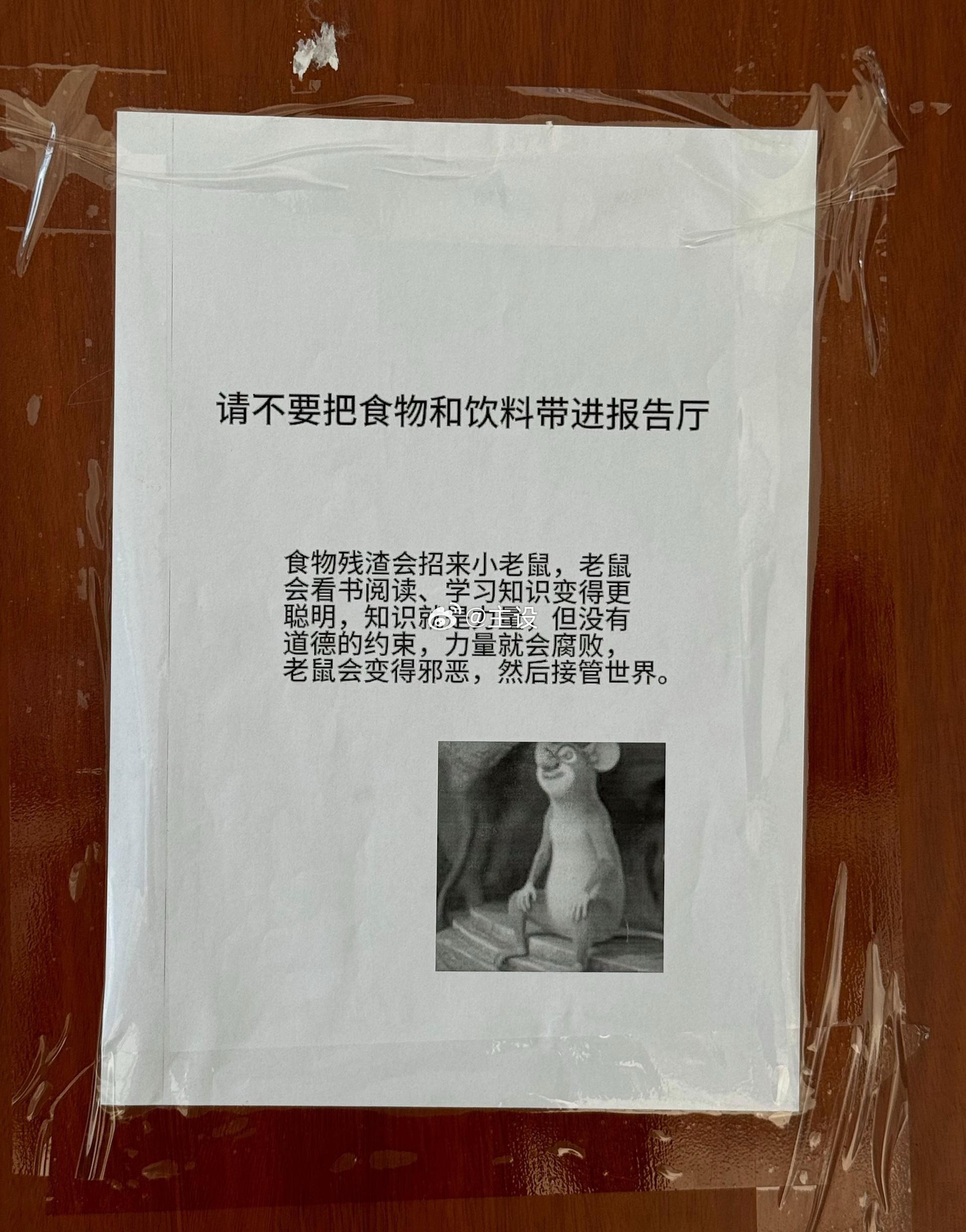 你们是最棒的