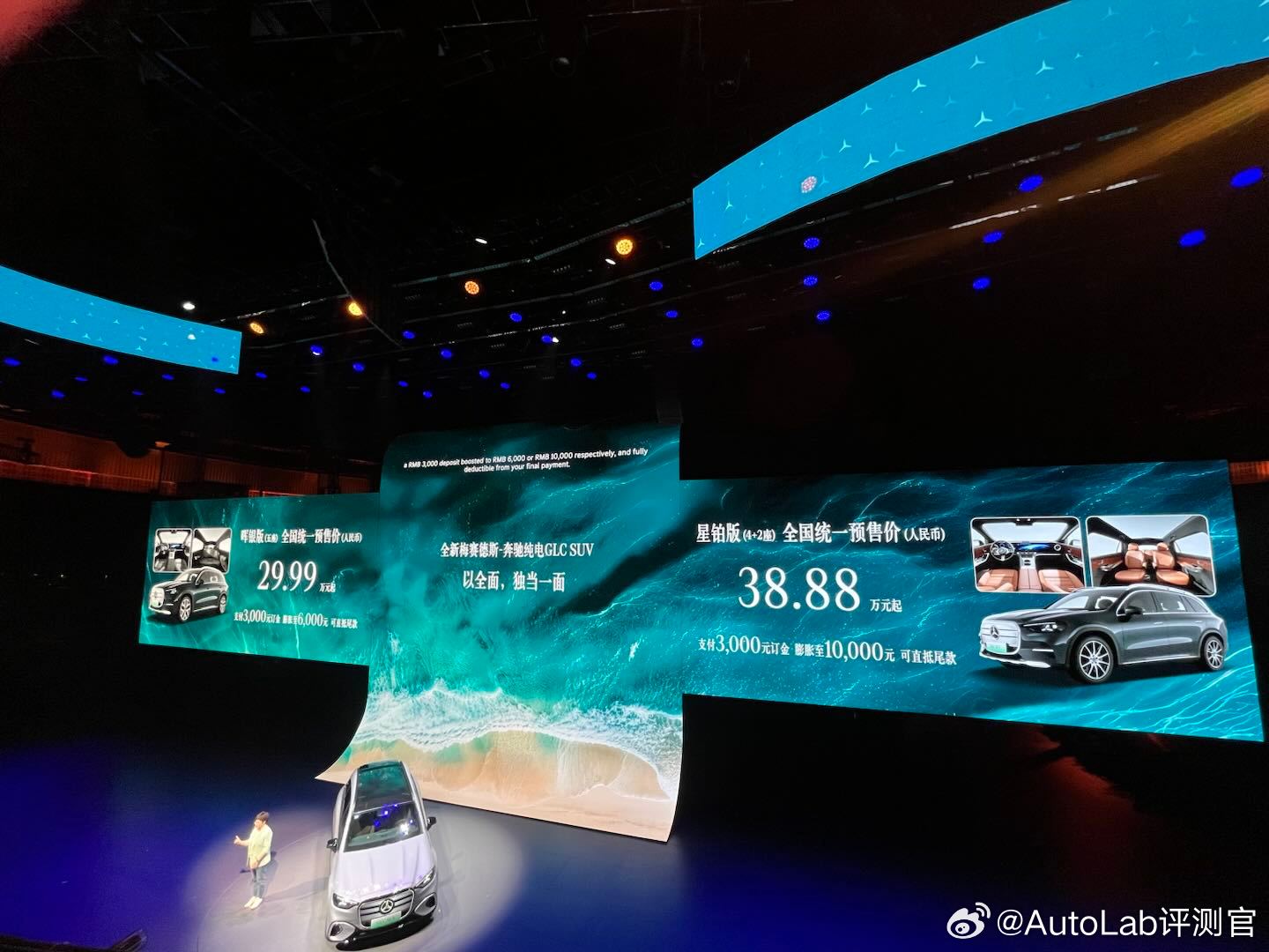 33.98万元起。燃油版GLC起步价就四十多万，纯电版直接便宜了十多万。我盘了