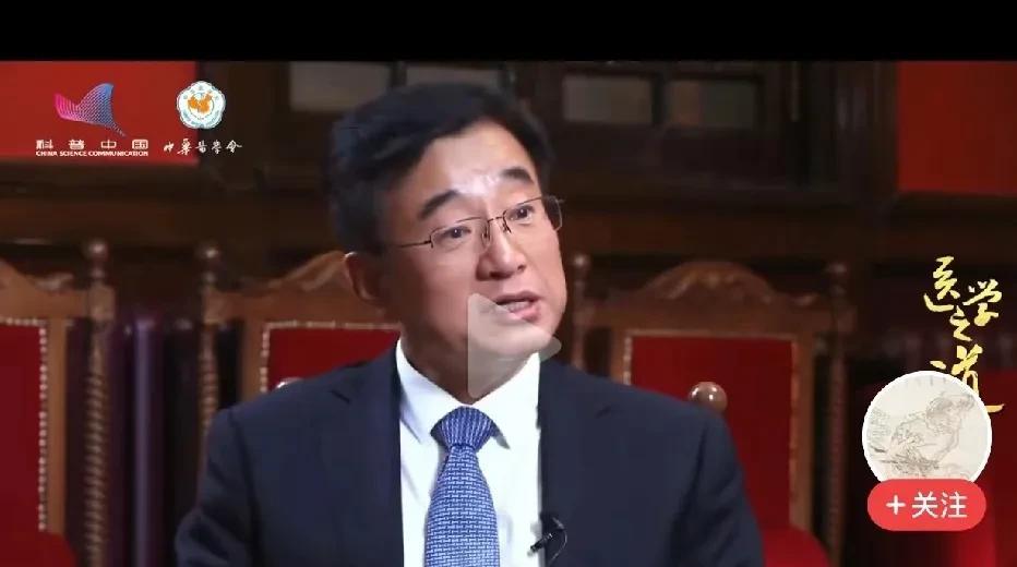 协和医学院院长王辰在接受央视采访时表示，协和医学院搞了一个新体系：面向全球广纳贤