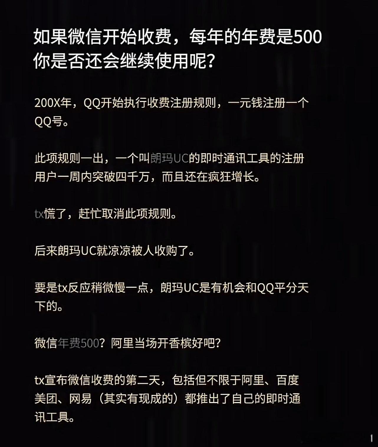 豆包属实头铁