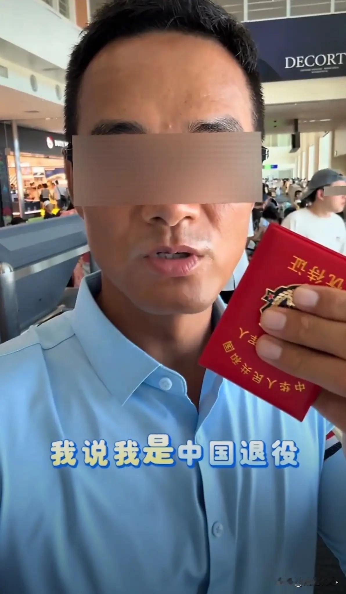中国退役军人在日本机场做俯卧撑，直接把机场的日本警察整破防了！日警：你为什么要