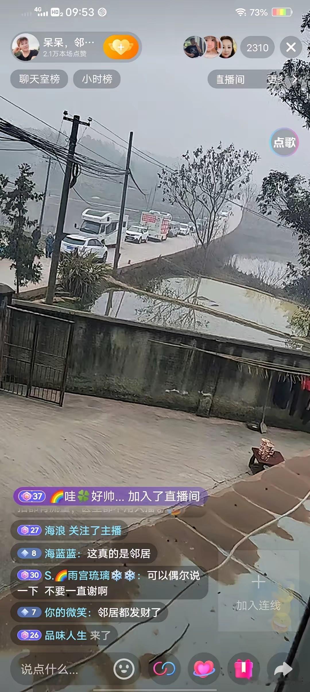 呆呆的邻居也赚翻了！呆呆家邻居原本是个少言寡语的人，平时就在家里做点杂事。呆