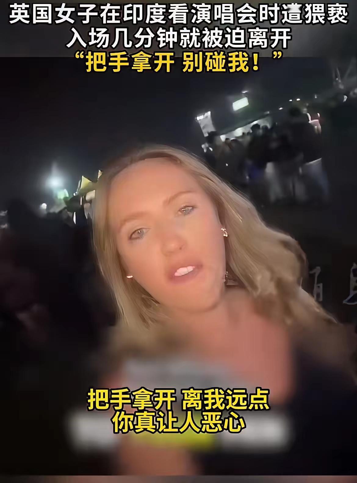 英国女网红艾玛对粉丝说：印度是其实是一个安全文明的国度，并不是网络说的那样。