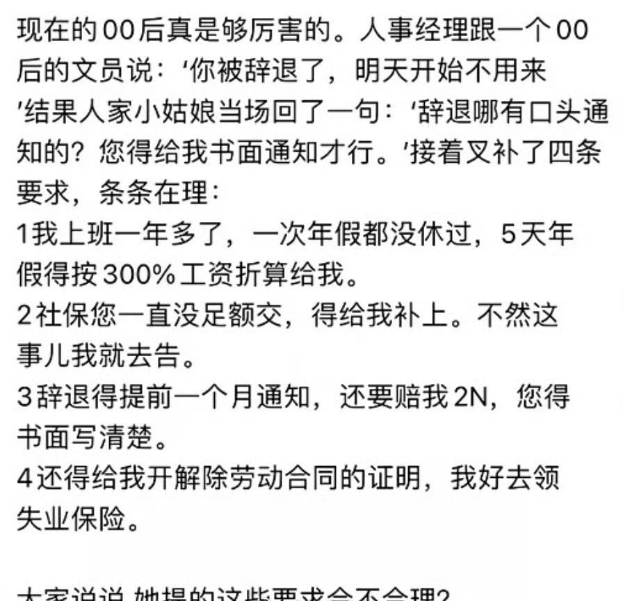 合情合理​​​