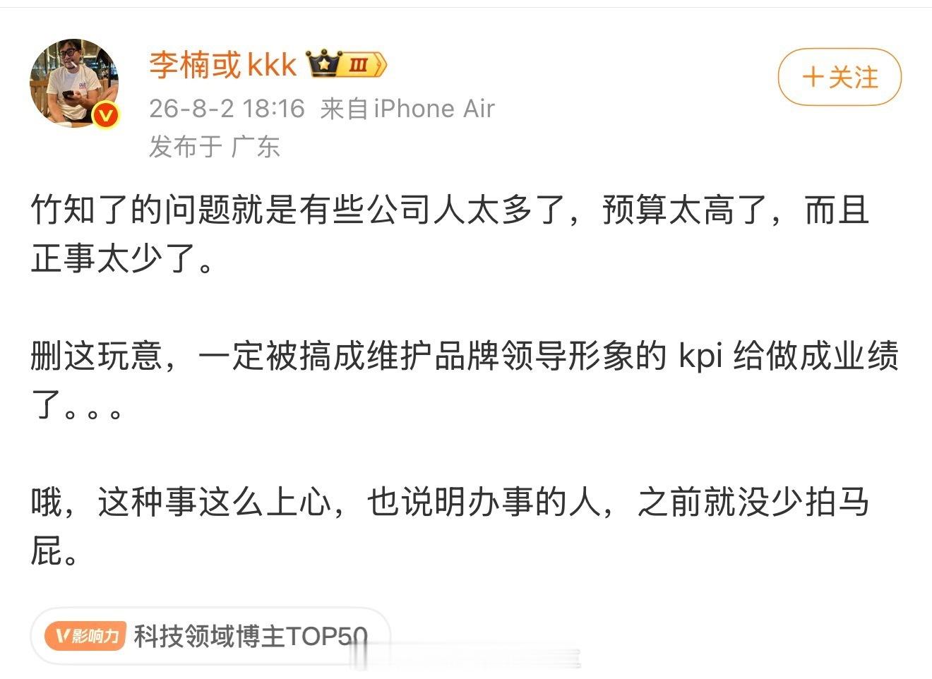 竹知了事件该怎么破局？