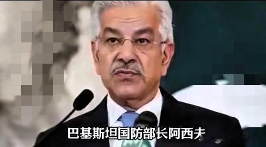 巴基斯坦宣布巴基斯坦电视台17日报道，巴基斯坦防长阿西夫宣布，巴基斯坦将强制