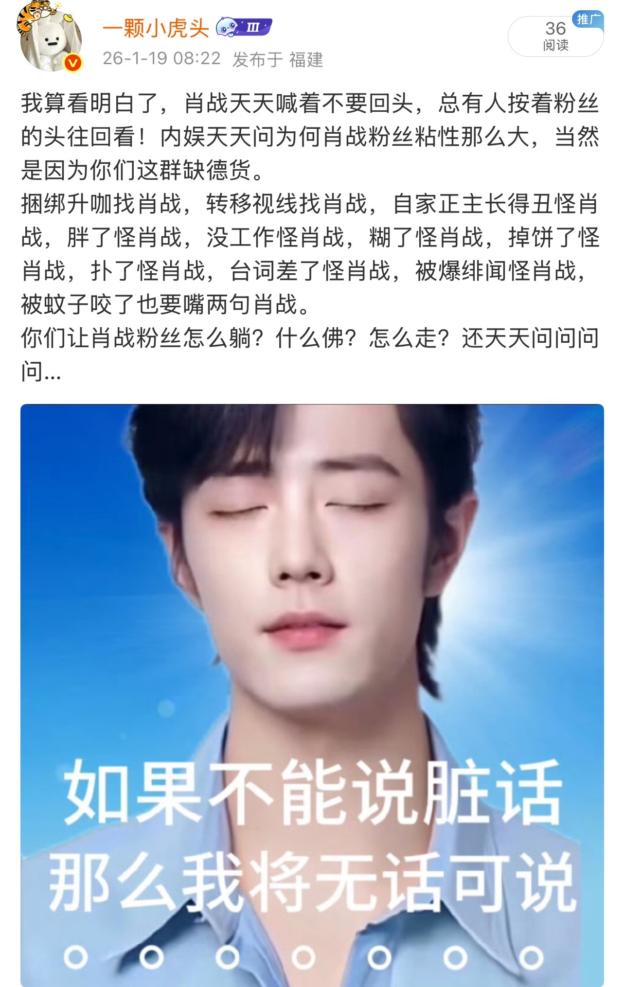 昨天到现在夹我多少条了