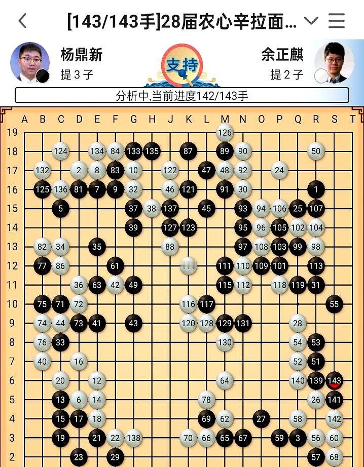 当一个人坐在擂台边都来不及喘口气，还要连续迎韩国、日本的强冲时，围观看热闹，内行
