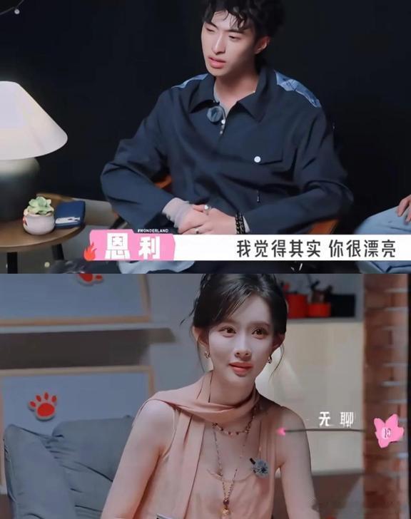 港台艺人都这么大胆吗？就说伊能静的儿子恩利，才小小年纪，就在综艺里把孟子义跟徐志