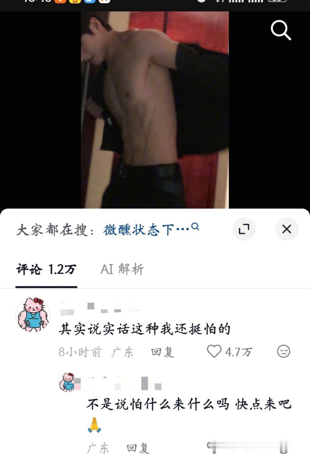 怕什么来什么是这么用的吗？