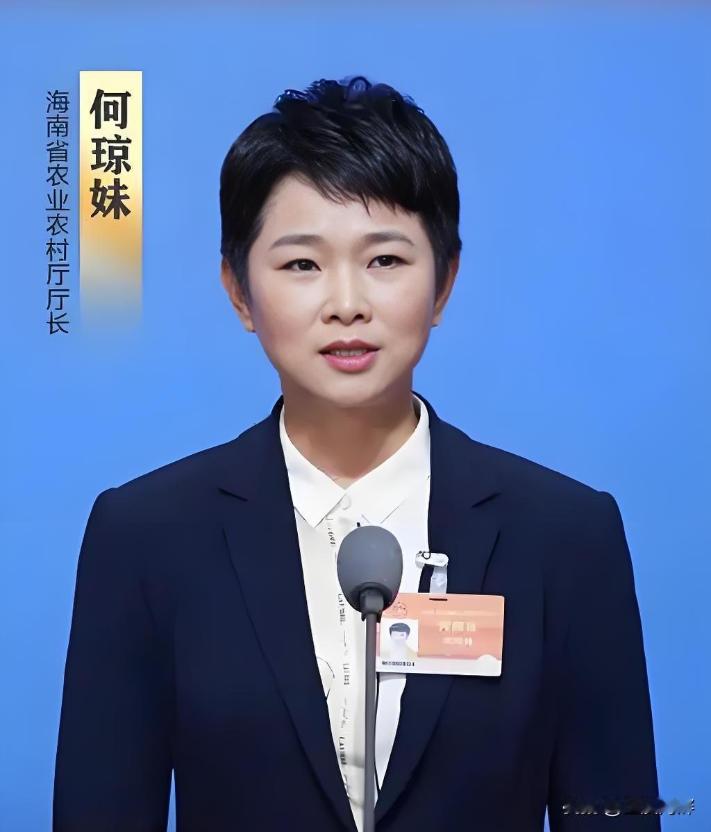 海南省农业农村厅的何琼妹是武汉大学的优秀校友，她出生于1969年5月，1987年