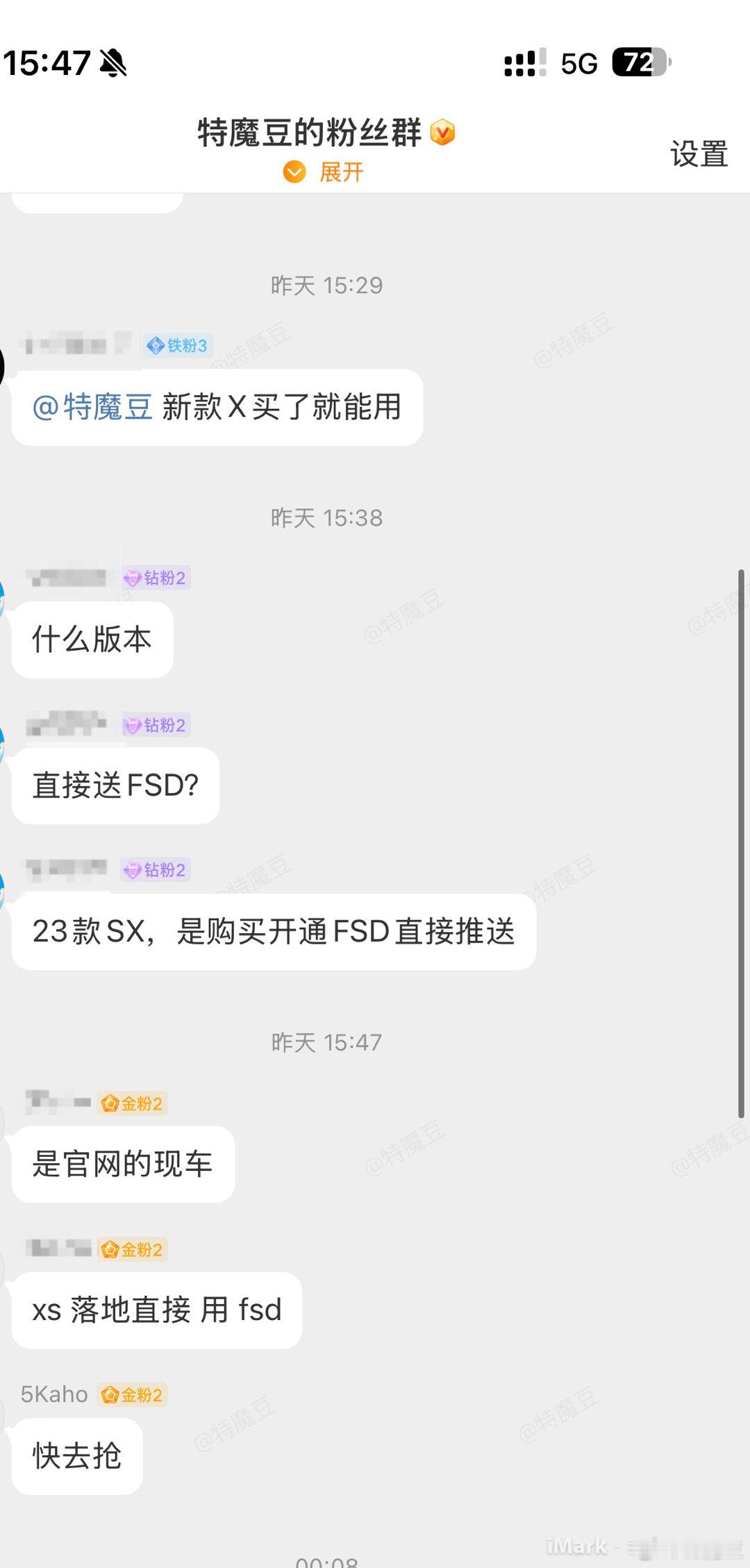 特斯拉2026款新modelsmodelx买了就可以用FSD？有