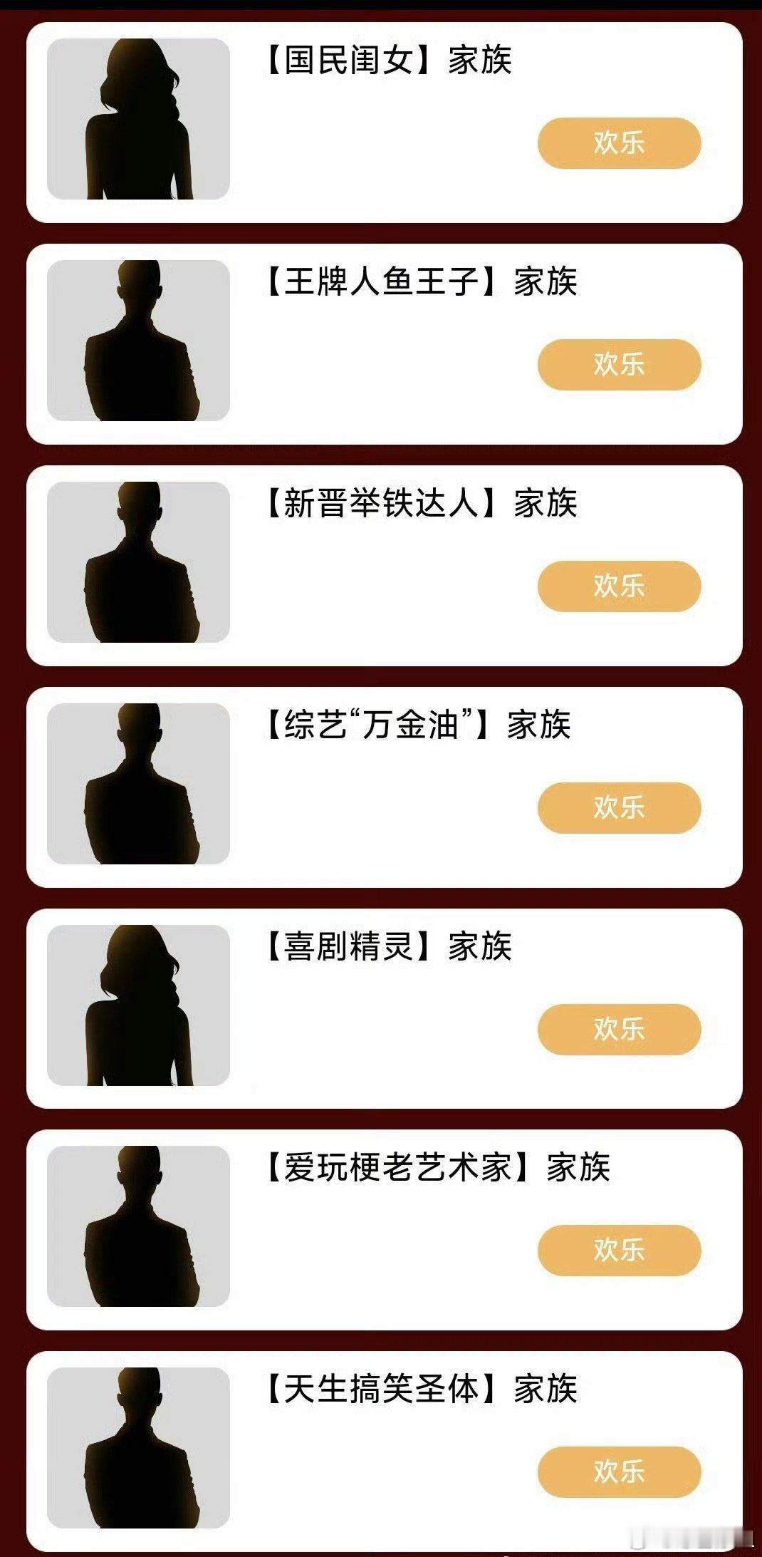 《王牌对王牌9》明天录制！阵容：沈腾、沙溢、于洋、杨迪、关晓彤、宋亚轩、彭昱畅、